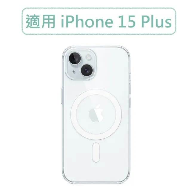 iPhone 15 Plus FineWoven Case with MagSafe - Evergreen 歷史價格詳細信息