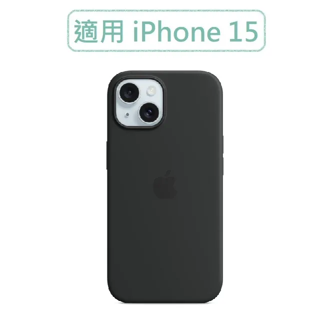 iPhone 15 Silicone Case with MagSafe - Light Pink 歷史價格詳細信息