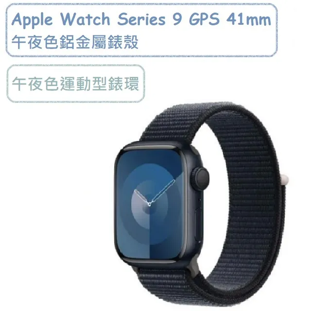 Apple Watch Series 9 GPS+行動網路 41mm 不鏽鋼錶殼+運動錶帶-S級福利品 歷史價格詳細信息