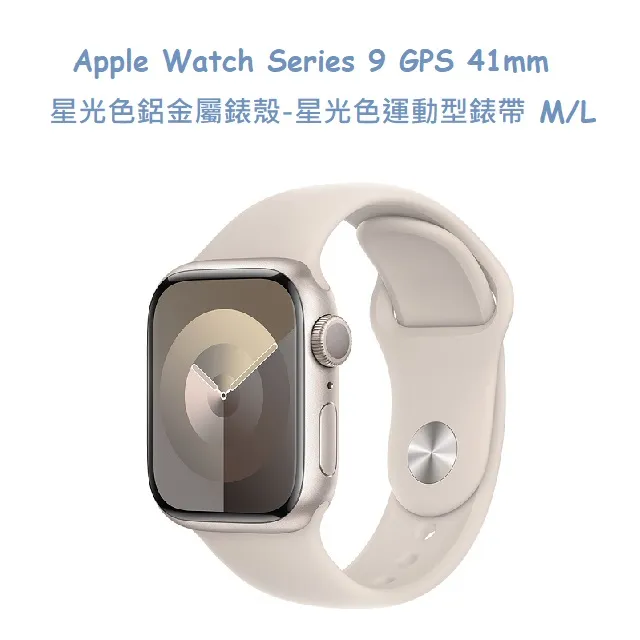 Apple Watch Series 9 GPS+行動網路 41mm 不鏽鋼錶殼+運動錶帶-S級福利品 歷史價格詳細信息