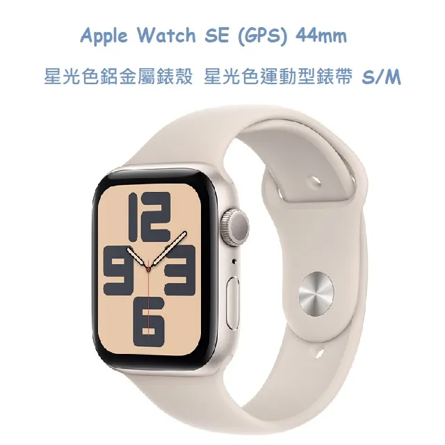 Apple Watch SE GPS 44mm/太空灰色鋁金屬錶殼/黑色運動錶帶*MYDT2TA/A(153667) 歷史價格詳細信息