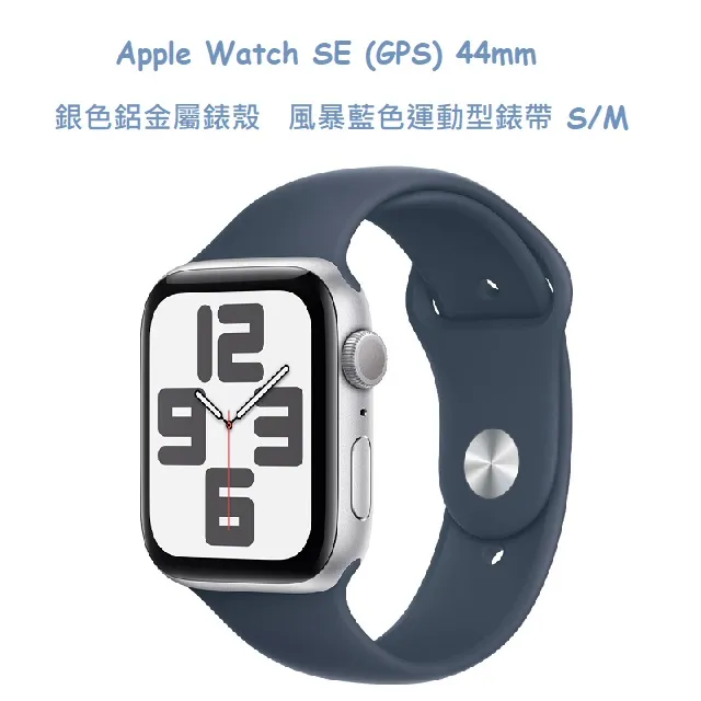 Apple Watch SE GPS 44mm/太空灰色鋁金屬錶殼/黑色運動錶帶*MYDT2TA/A(153667) 歷史價格詳細信息