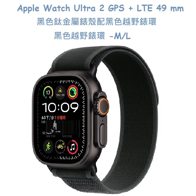 Apple Watch Ultra 2  (GPS + 行動網路) 49mm 鈦金屬錶殼/藍色高山錶環 智慧手錶 欣亞 歷史價格詳細信息