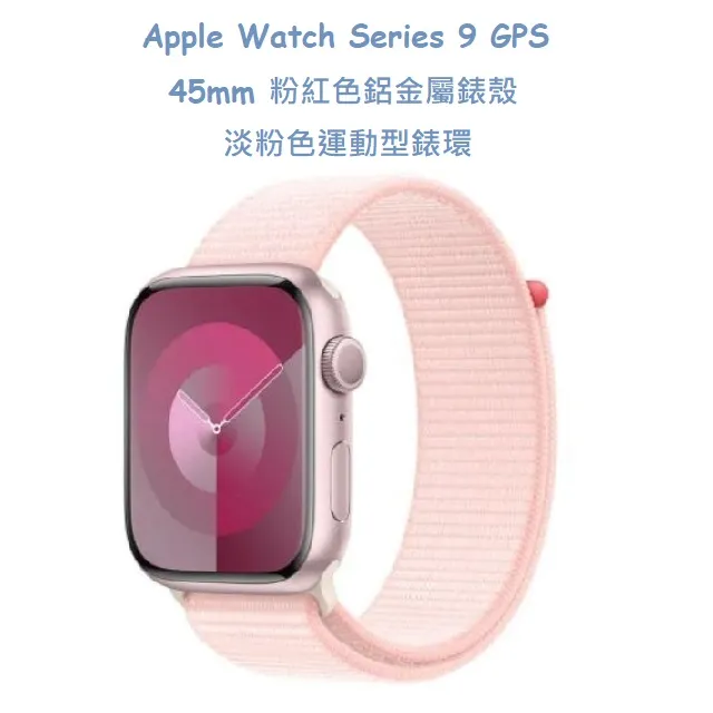 Apple Watch Series 9 GPS+行動網路 41mm 不鏽鋼錶殼+運動錶帶-S級福利品 歷史價格詳細信息