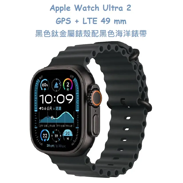 Apple Watch Ultra 2  (GPS + 行動網路) 49mm 鈦金屬錶殼/藍色高山錶環 智慧手錶 欣亞 歷史價格詳細信息