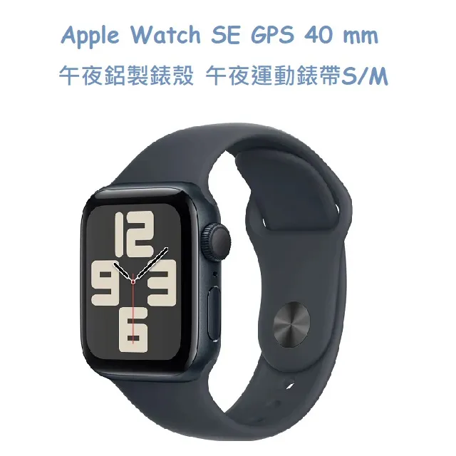 Apple Watch SE GPS 40MM 鋁金屬- 福利品 歷史價格詳細信息