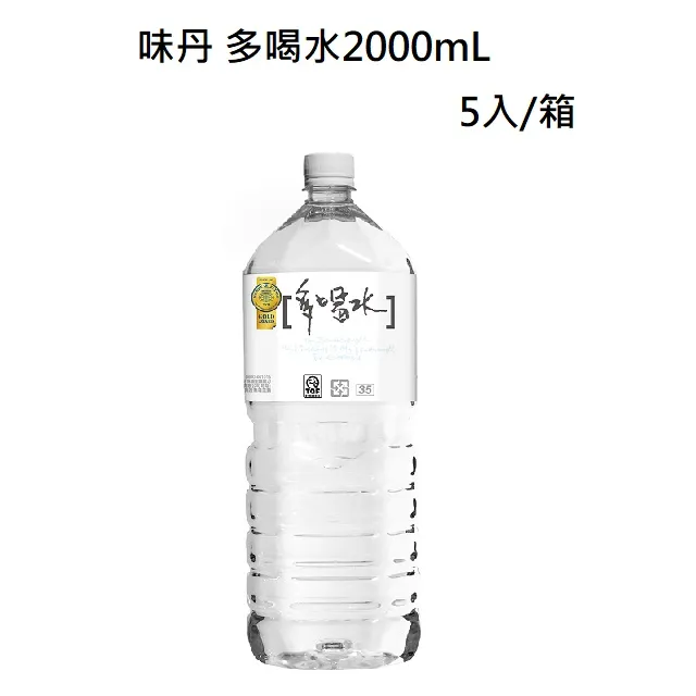 味丹多喝水 2000cc/瓶  【大潤發】 歷史價格詳細信息