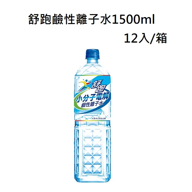 【舒跑】鹼性離子水1500mlx12入/箱(3箱) 歷史價格詳細信息