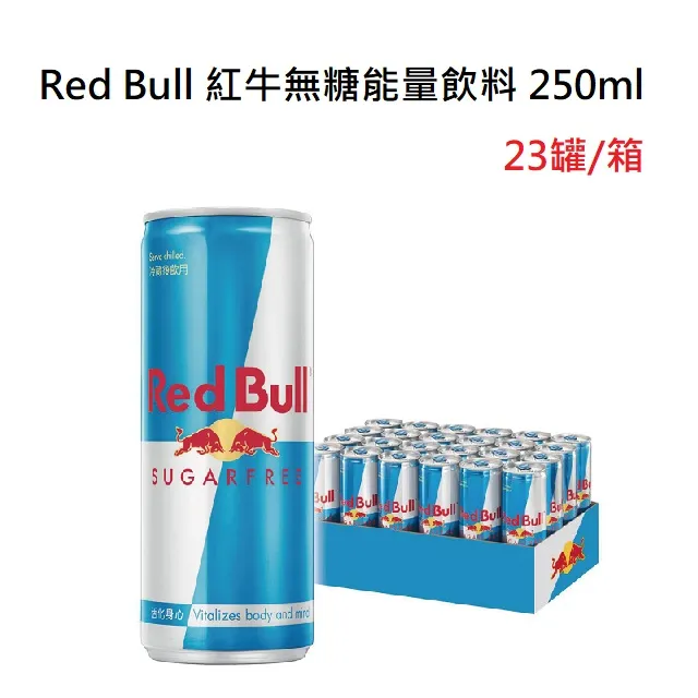 Red Bull 紅牛無糖能量飲料 250ml 4入組 歷史價格詳細信息