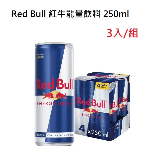 Red Bull紅牛 能量飲料（250ml） X團購 24入 歷史價格詳細信息