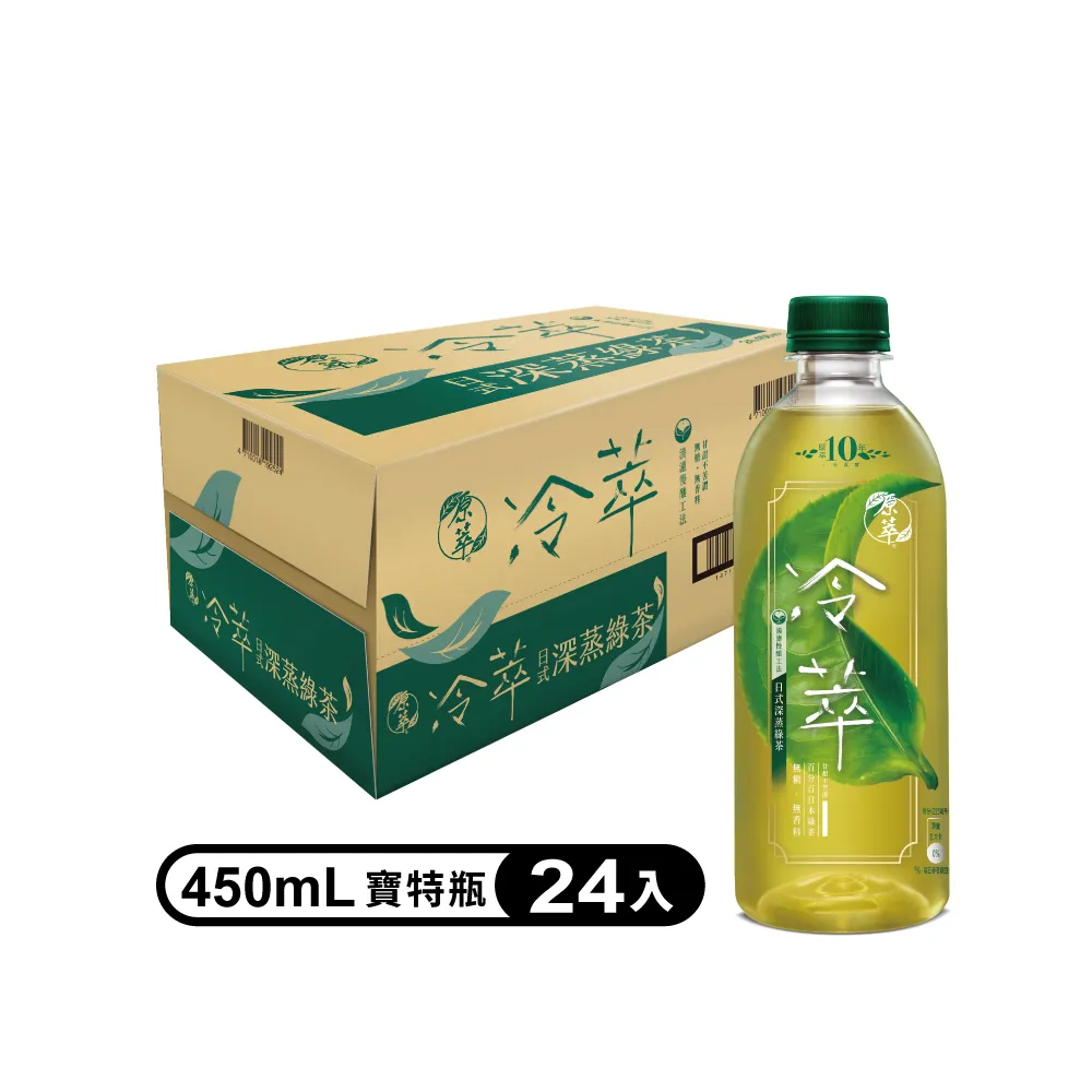 【原萃】冷萃 日式深蒸綠茶寶特瓶450mlx4入/組 歷史價格詳細信息