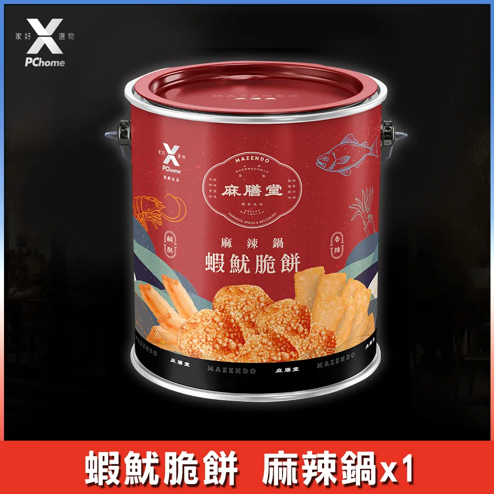 麻膳堂 椒麻拌麵/蔥油拌麵/麻醬拌麵 4入 蝦皮直送 現貨 歷史價格詳細信息