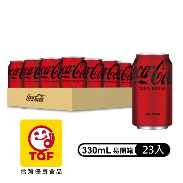 可口可樂330mlZero易開罐(24入) 歷史價格詳細信息