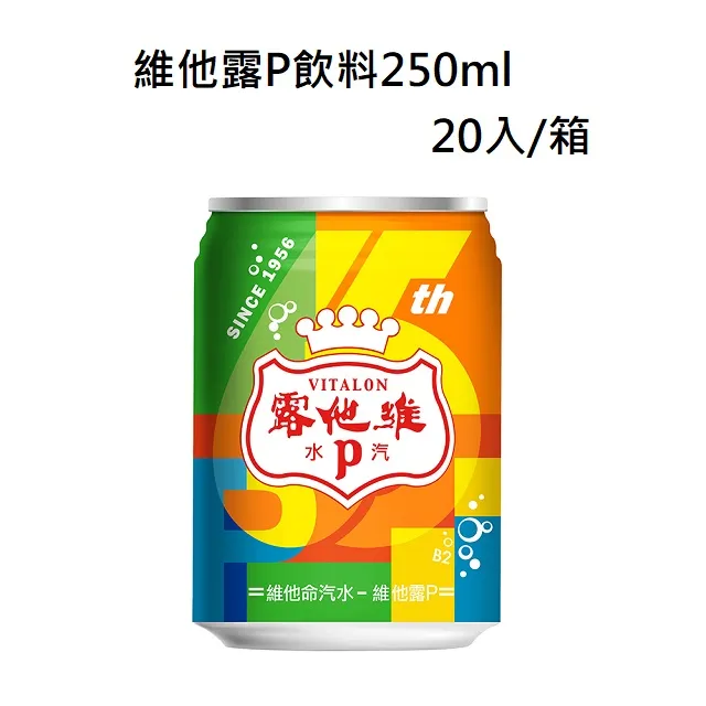 維他露P汽水 250mlx24罐/箱  【大潤發】 歷史價格詳細信息