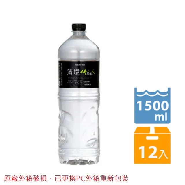 清境竹炭水1500cc(12入/箱) 歷史價格詳細信息