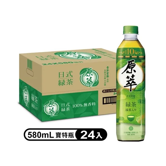 原萃日式綠茶580ml毫升 x 4【家樂福】 歷史價格詳細信息