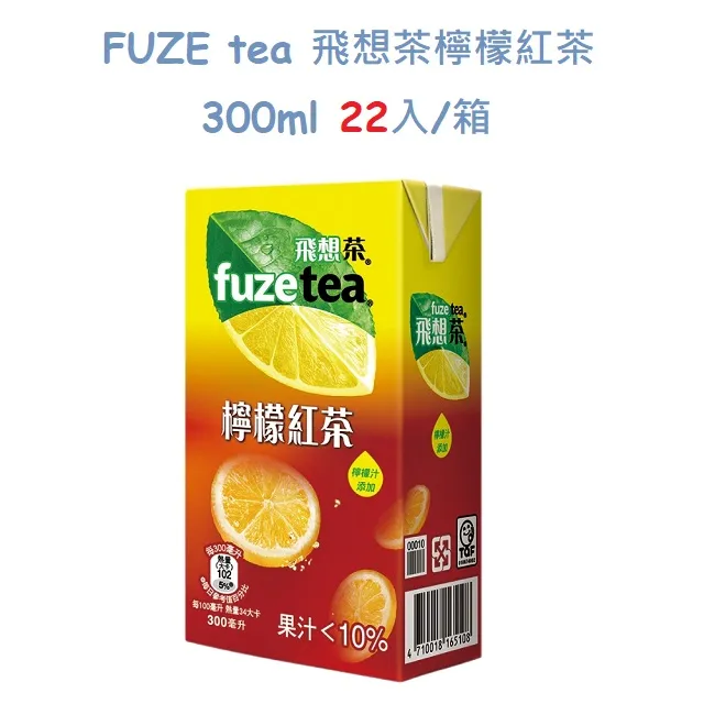 FUZE tea 檸檬紅茶 580mlx4瓶/組  【大潤發】 歷史價格詳細信息