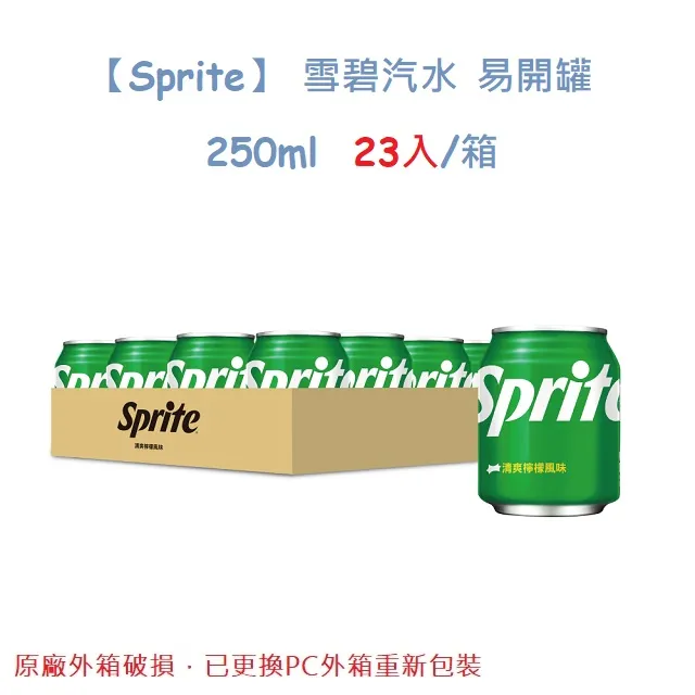雪碧汽水250ml x 24【愛買】 歷史價格詳細信息