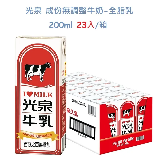 光泉全脂牛乳200mlx6入【愛買】 歷史價格詳細信息