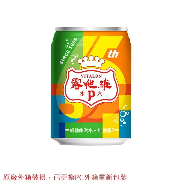 維他露P汽水 250mlx24罐/箱  【大潤發】 歷史價格詳細信息