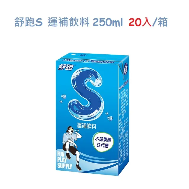 舒跑 250ml x 24【家樂福】 歷史價格詳細信息