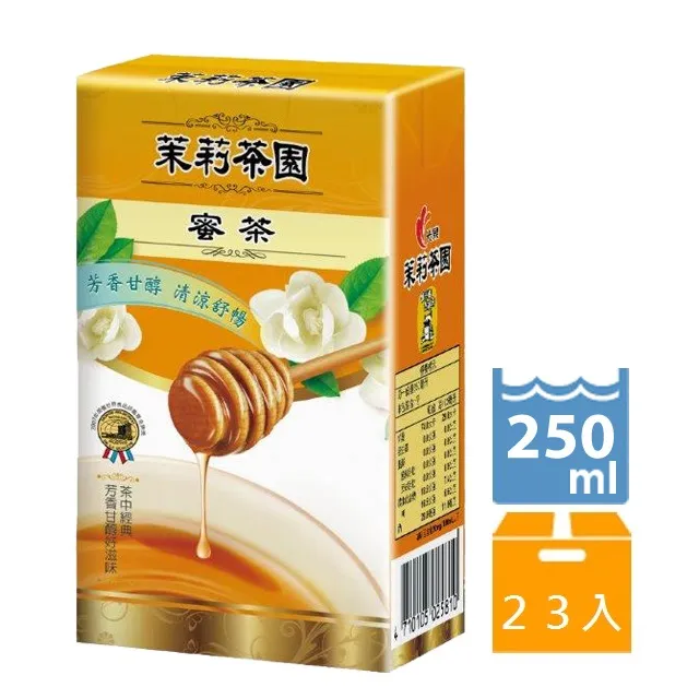 光泉  茉莉蜜茶 300ml 6入  現貨 蝦皮直送 歷史價格詳細信息
