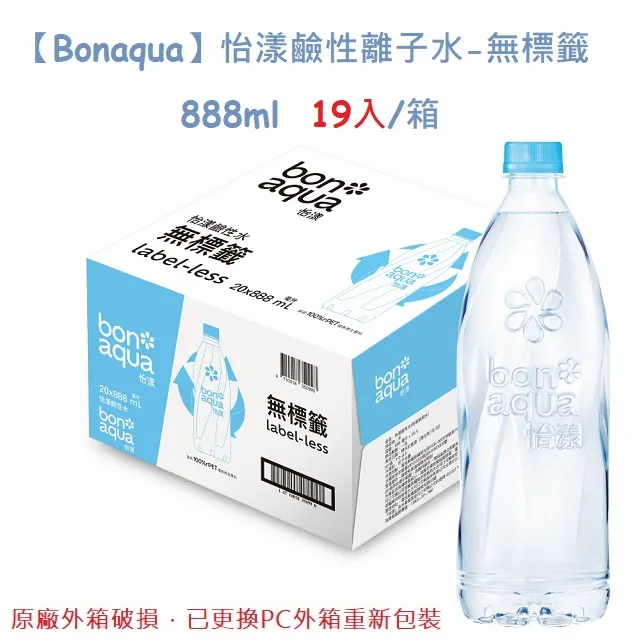 怡漾鹼性離子水888mlx20入x2箱(共40入)【愛買】 歷史價格詳細信息