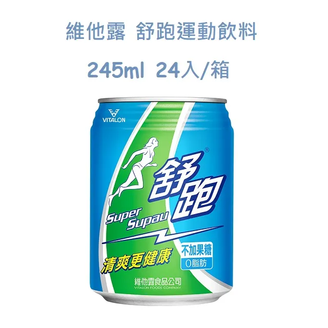 【舒跑】運動飲料245mlx24入/箱 歷史價格詳細信息
