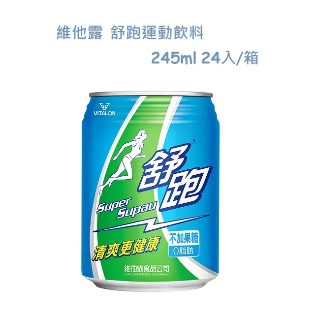 【舒跑】運動飲料245mlx24入/箱 歷史價格詳細信息