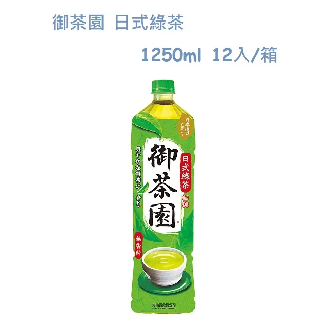 【綠茶園】韓國飲料 綠茶園 玉米鬚茶(50入) 歷史價格詳細信息