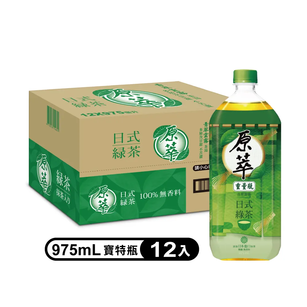 原萃日式綠茶 寶特瓶1250ml (12入/箱) 歷史價格詳細信息