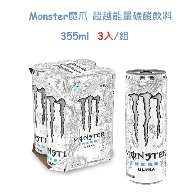 【3入組】超越顛峰鮮食肉片100g 歷史價格詳細信息