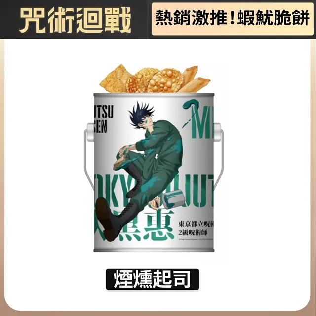 KAKA 海洋燒 210g 十三香小龍蝦風味脆片 (烤蝦+烤魚+烤魷) 歷史價格詳細信息