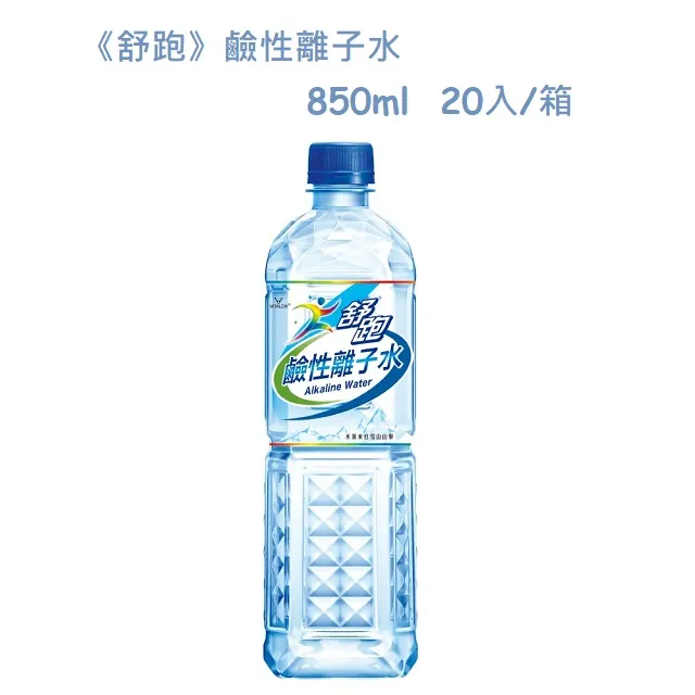 舒跑 鹼性離子水 850ml x 20【家樂福】 歷史價格詳細信息