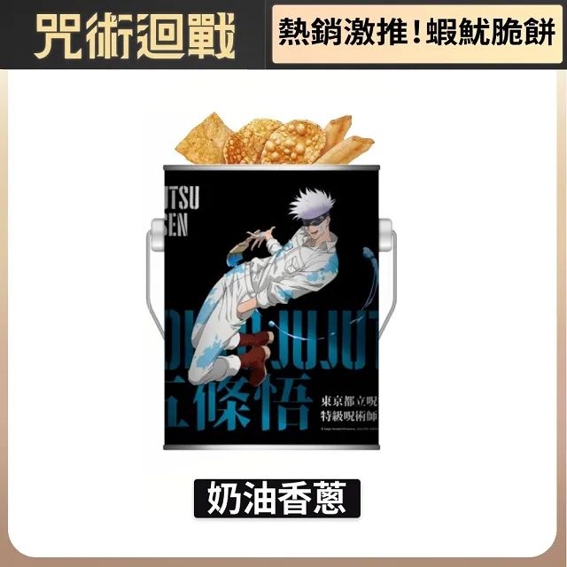 KAKA 海洋燒 210g 十三香小龍蝦風味脆片 (烤蝦+烤魚+烤魷) 歷史價格詳細信息