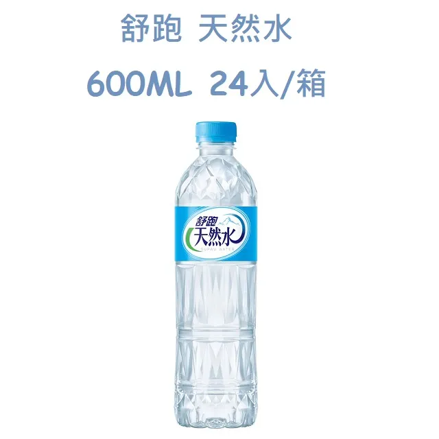 舒跑 天然水 600mlx24入/箱 現貨 廠商直送 歷史價格詳細信息
