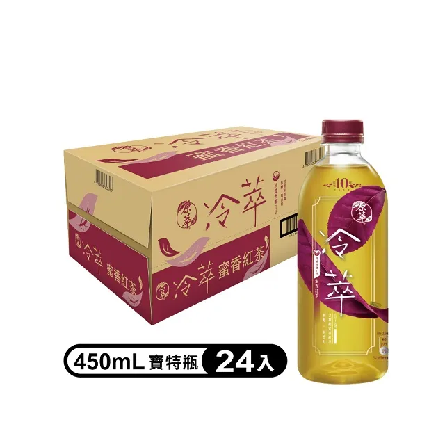 【原萃冷萃】寶特瓶450ml (24入/箱)-春笠青茶 歷史價格詳細信息