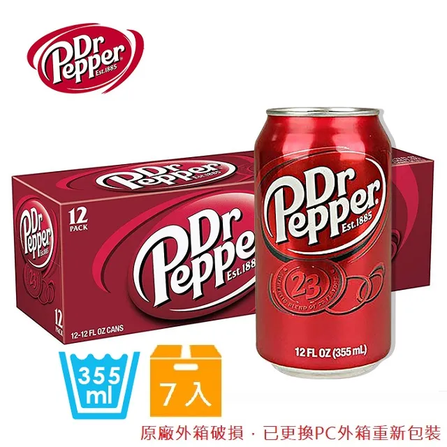 Dr Pepper 原味 DrPepper 櫻桃 可樂 薑汁汽水 AW 麥根沙士 任選6入/12入 沙士 汽水 歷史價格詳細信息