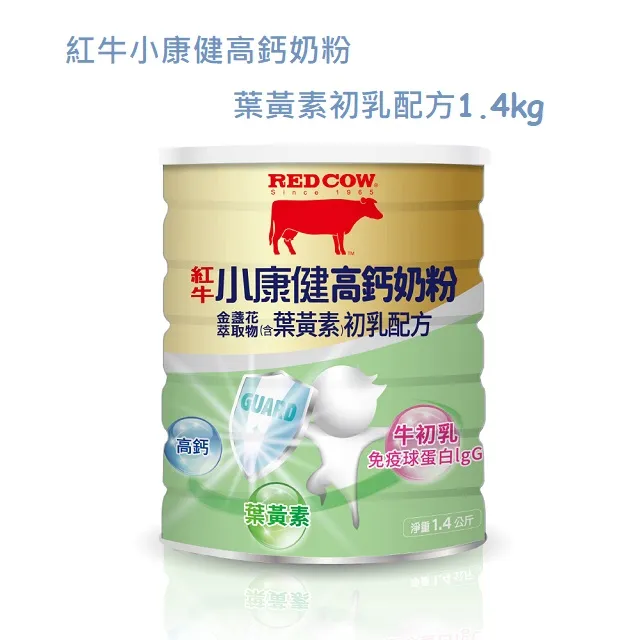【紅牛】小康健高鈣奶粉-益生菌初乳配方1.4k 歷史價格詳細信息