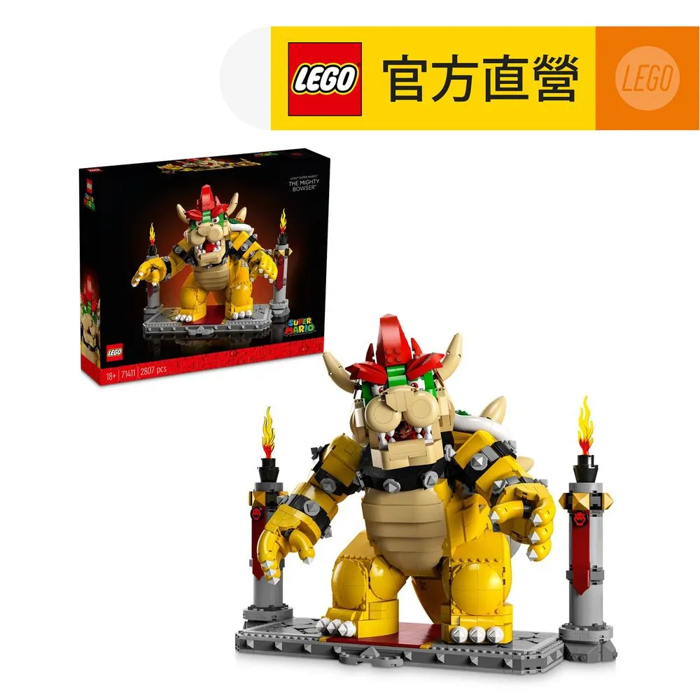 LEGO 71411 The Mighty Bowser 巨無霸庫巴 歷史價格詳細信息