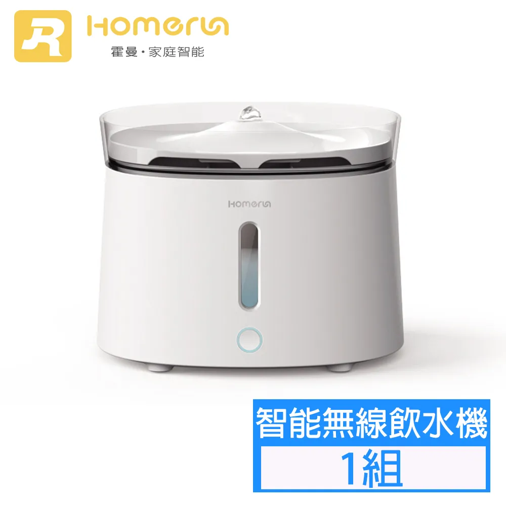 霍曼甜甜圈智能逗貓器 歷史價格詳細信息