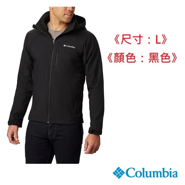 Columbia哥倫比亞 男款-軟殼外套-墨藍 UWM32410IB / FW22 歷史價格詳細信息