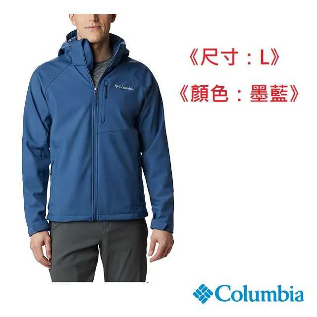 Columbia哥倫比亞 男款-軟殼外套-墨藍 UWM32410IB / FW22 歷史價格詳細信息