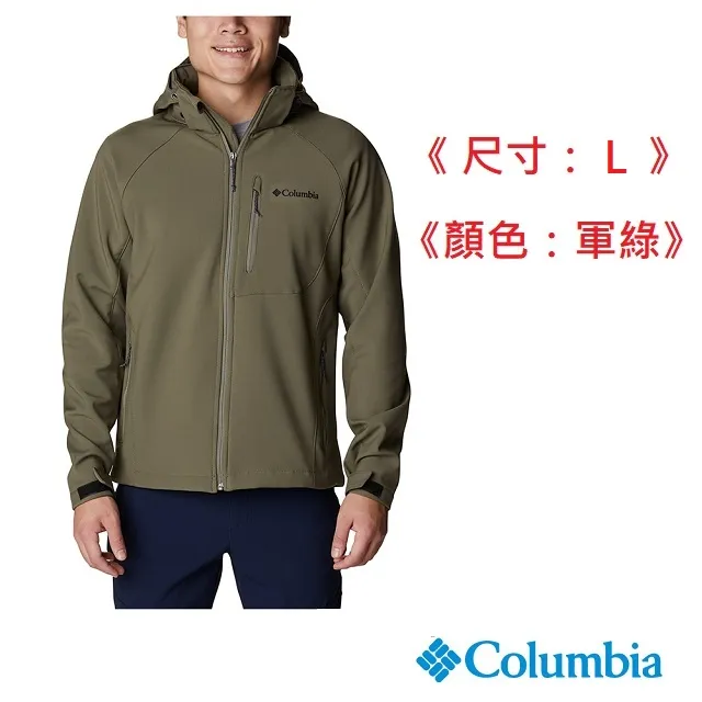 Columbia哥倫比亞 男款-軟殼外套-墨藍 UWM32410IB / FW22 歷史價格詳細信息