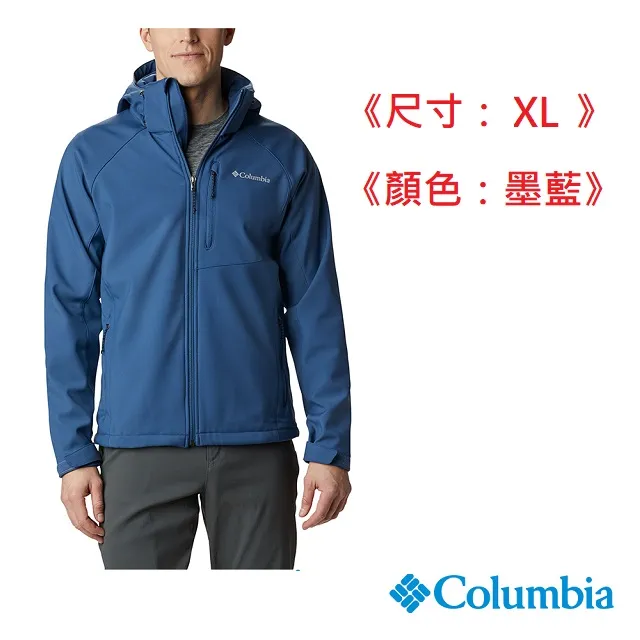 Columbia哥倫比亞 男款-軟殼外套-墨藍 UWM32410IB / FW22 歷史價格詳細信息
