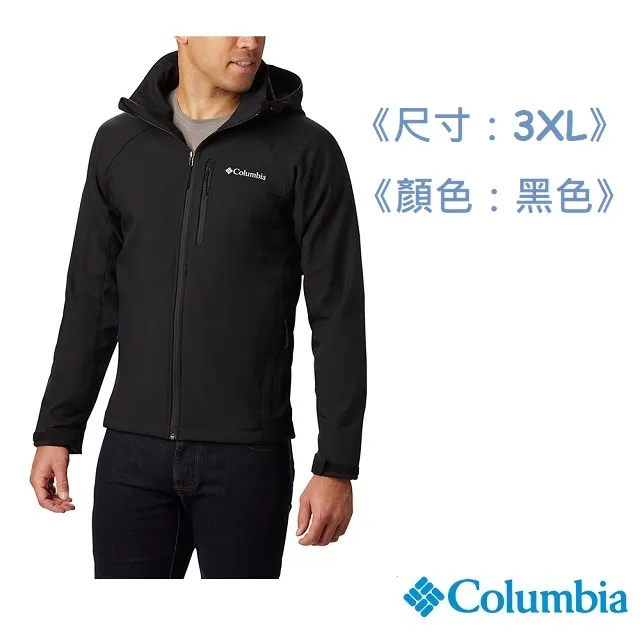 Columbia哥倫比亞 男款-軟殼外套-墨藍 UWM32410IB / FW22 歷史價格詳細信息