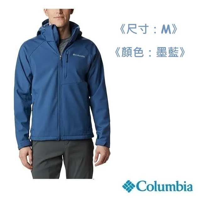 Columbia 哥倫比亞 男款 - M Outdoor Tracks™ 柔暖刷毛外套-孔雀藍 UAE52620PC-HF 歷史價格詳細信息