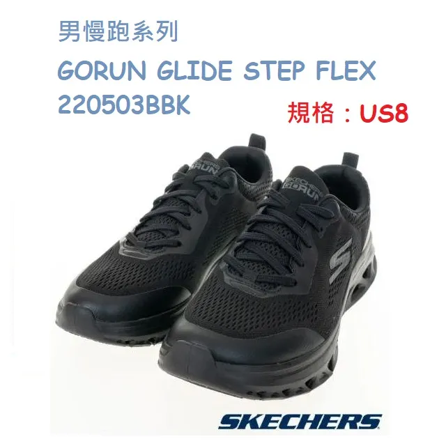 Skechers 慢跑鞋 Flex Appeal 4.0 黑 灰 防水鞋面 女鞋 運動鞋 【ACS】 149309BBK 歷史價格詳細信息