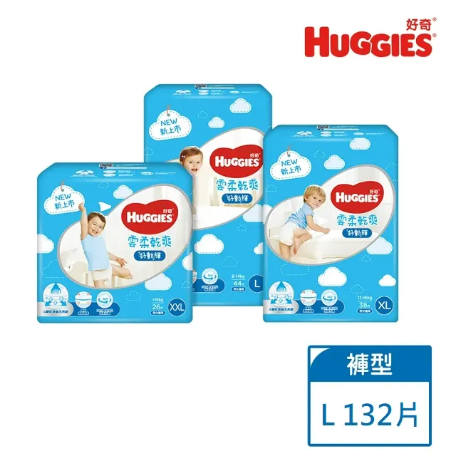 好奇雲柔乾爽好動褲L[箱購]44PC片 x 4PC串/箱【家樂福】 歷史價格詳細信息