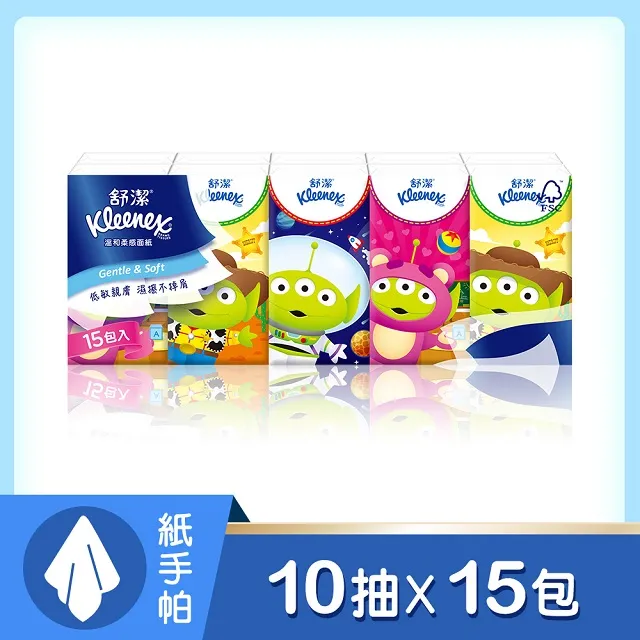 舒潔紙手帕10抽X18包[買1送1][下單1出貨2] 歷史價格詳細信息
